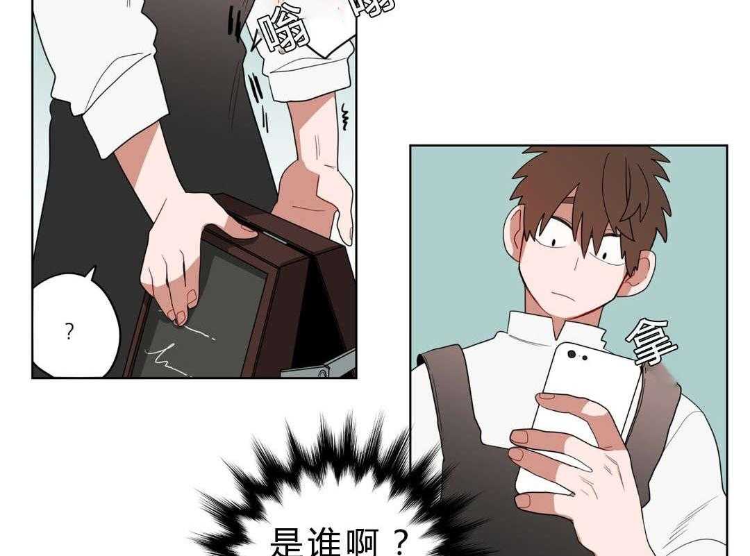 第11话_前辈的暗恋对象64