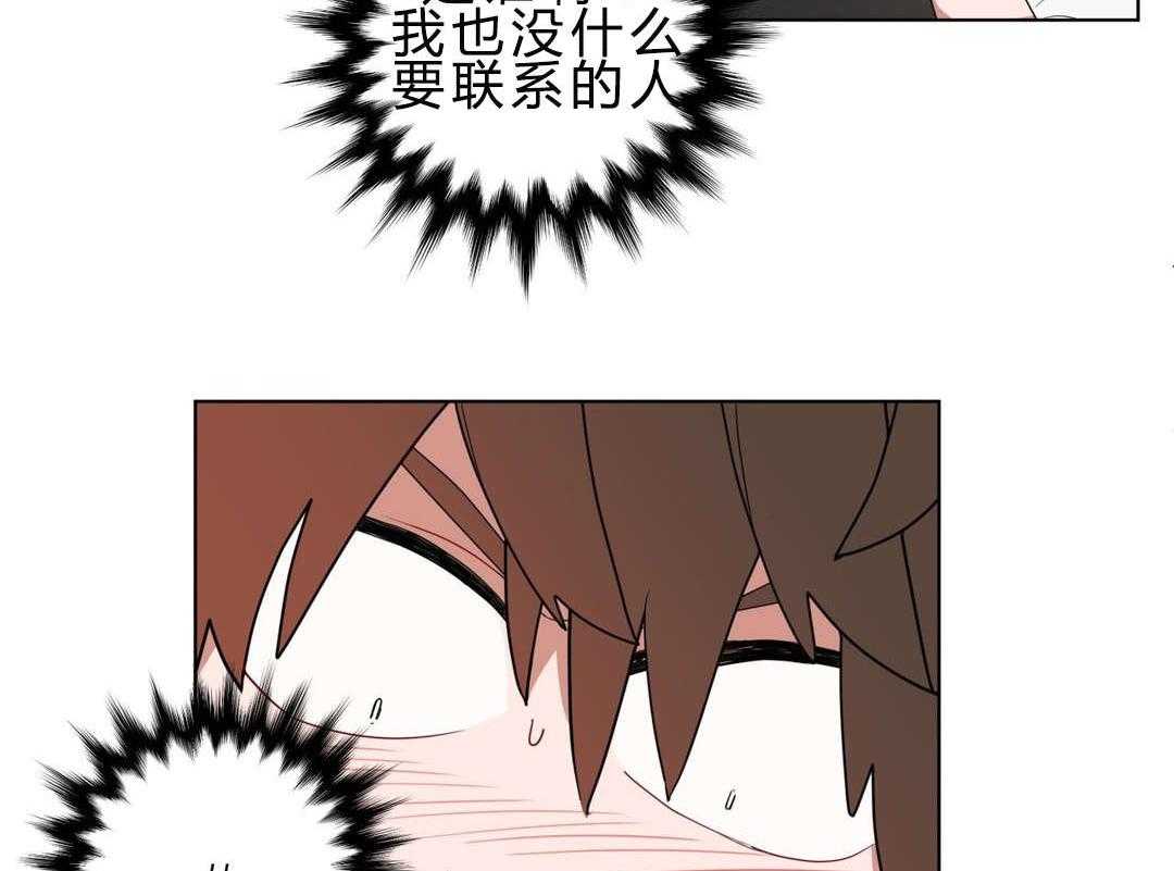 第11话_前辈的暗恋对象65