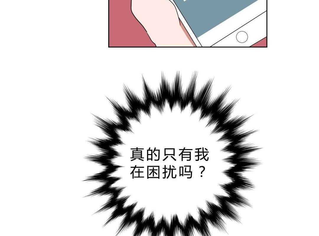 第11话_前辈的暗恋对象67
