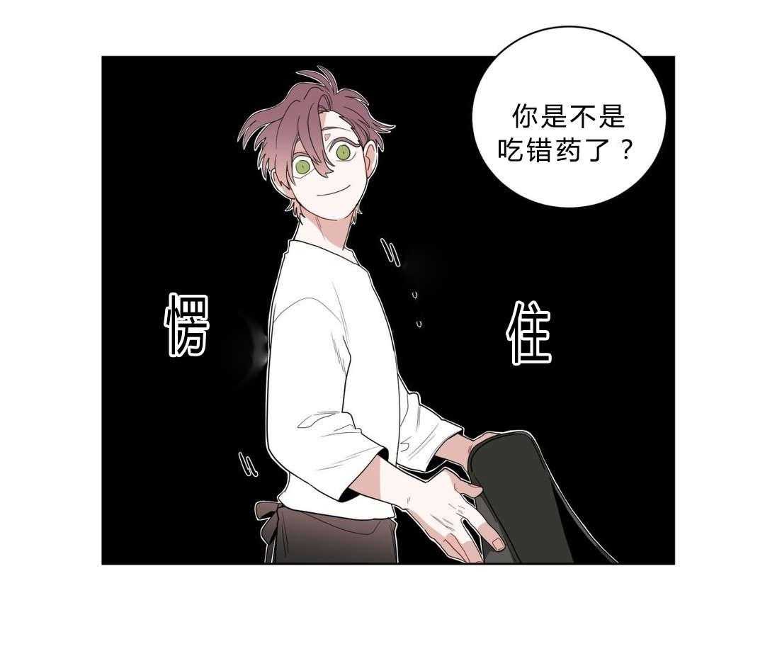 第11话_前辈的暗恋对象7