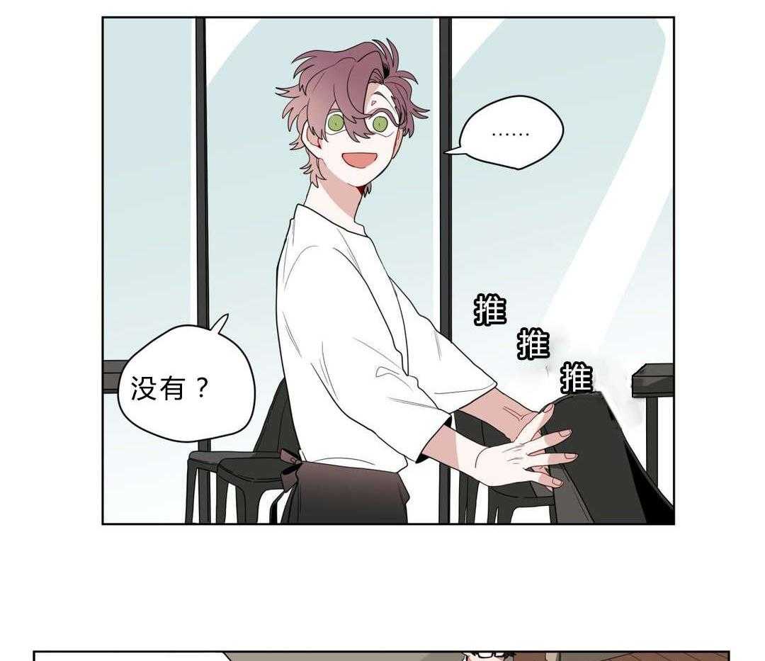 第11话_前辈的暗恋对象8