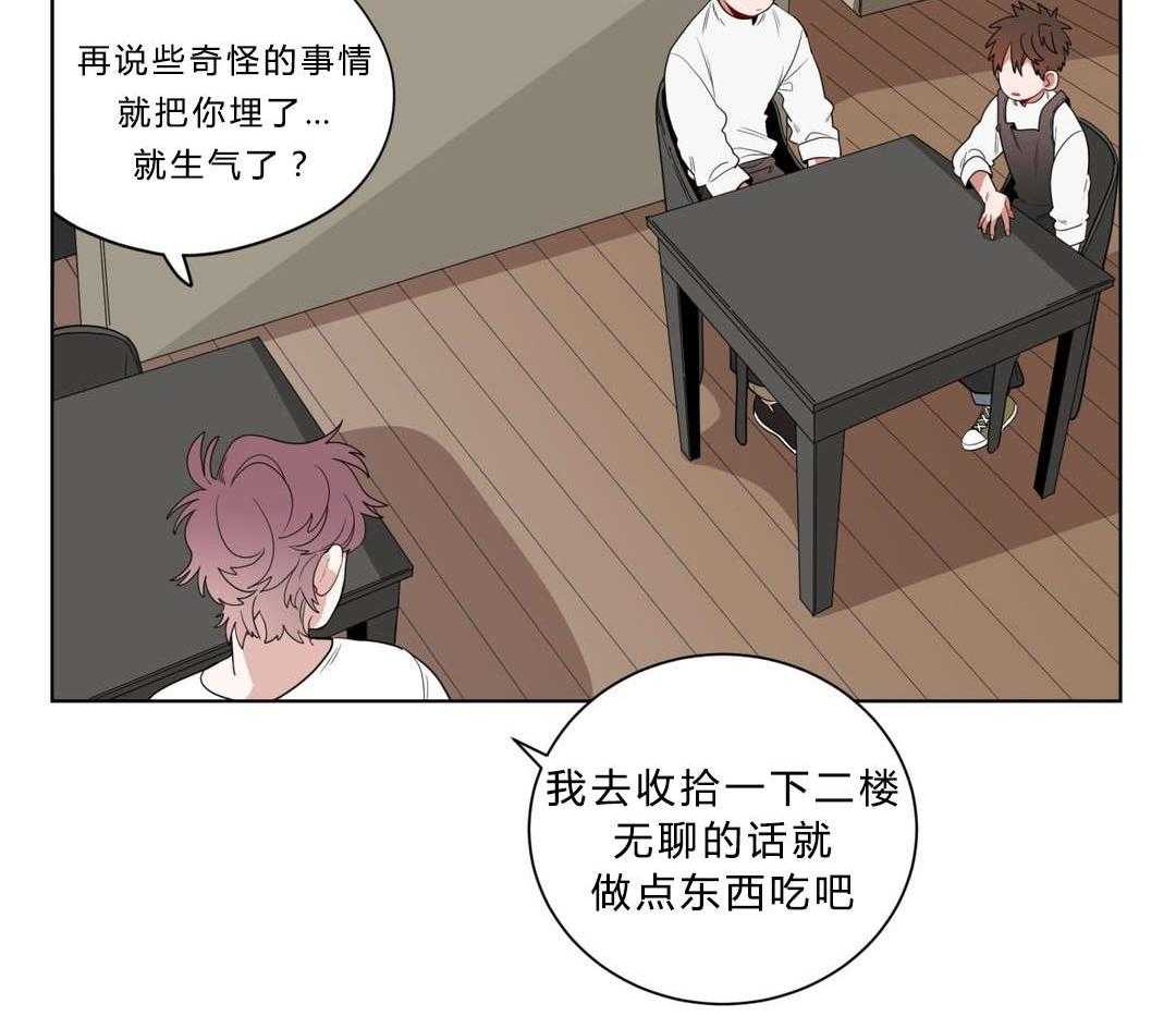 第11话_前辈的暗恋对象9