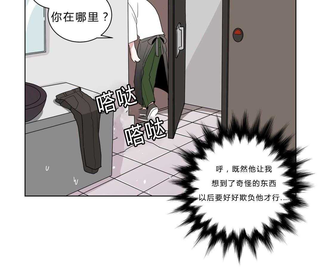 第10话_厕所27