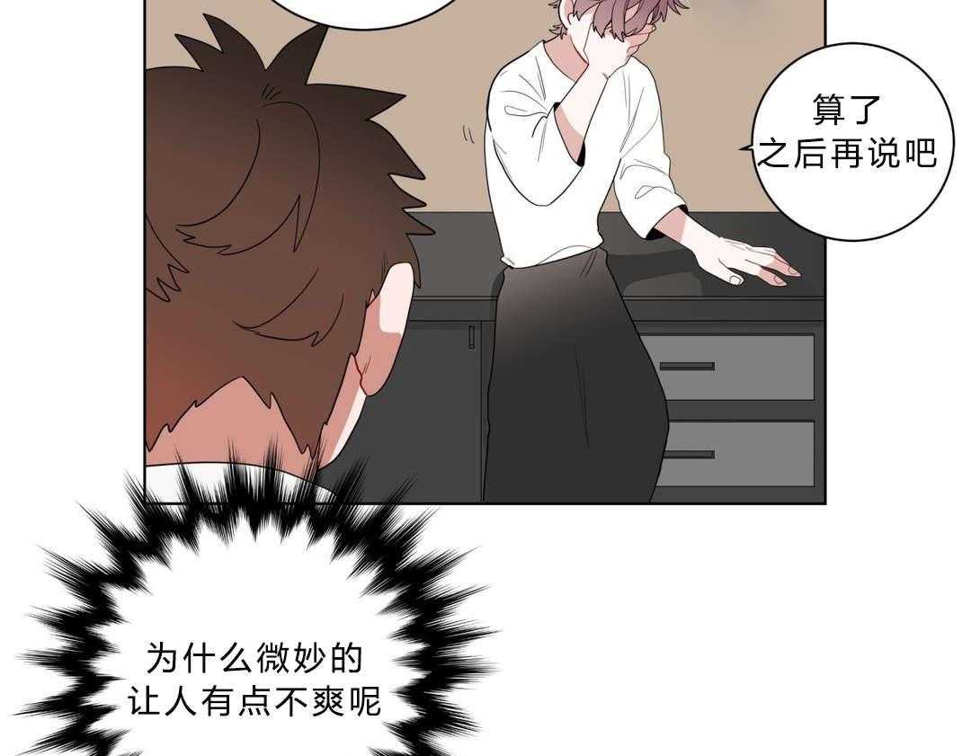 第10话_厕所39