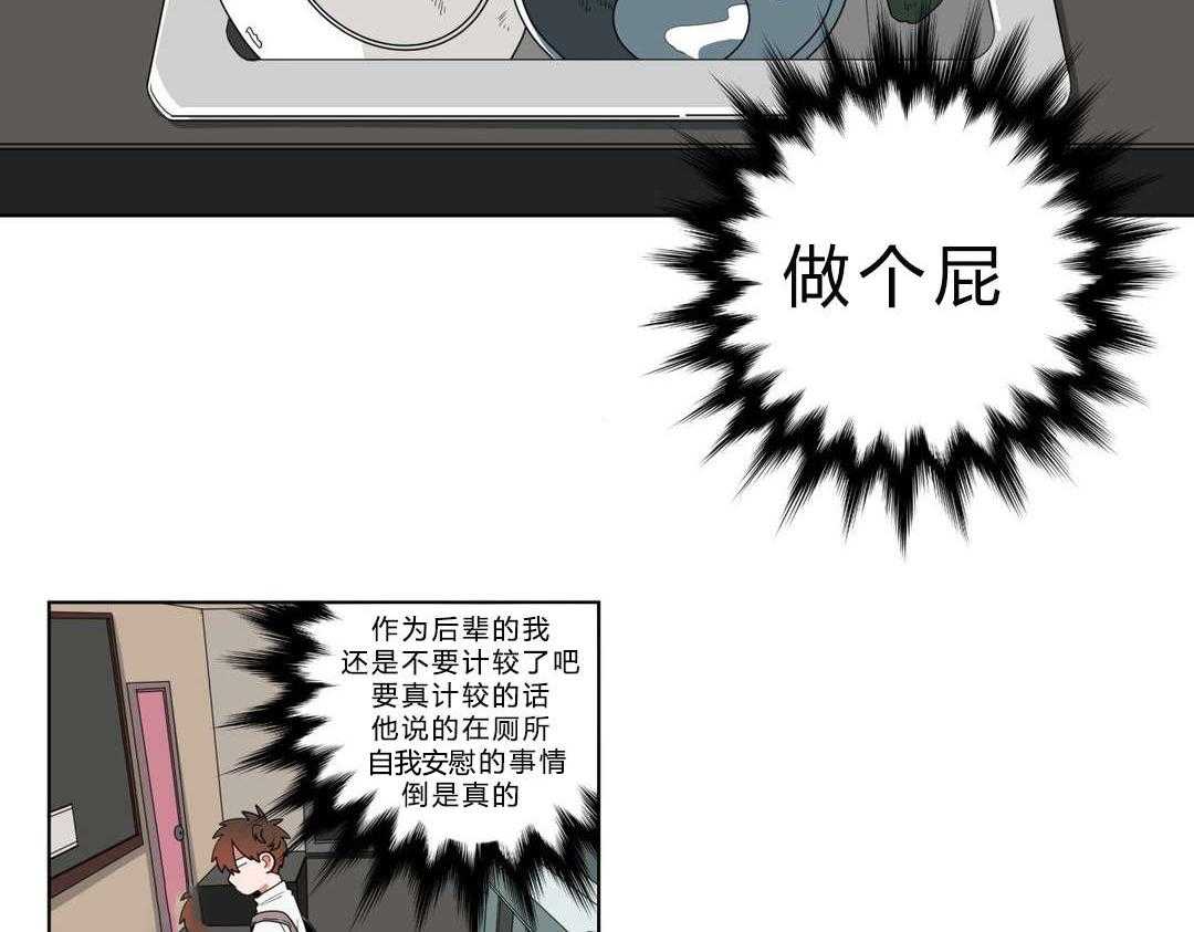 第10话_厕所43