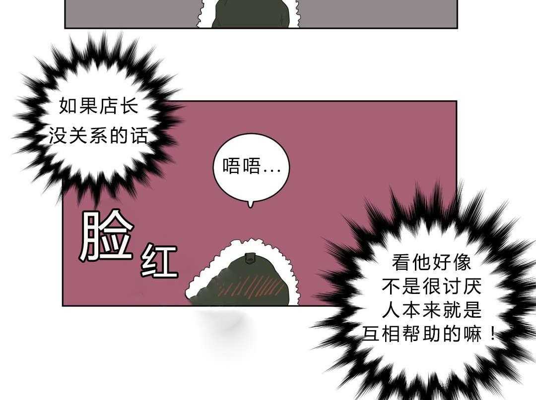 第10话_厕所53