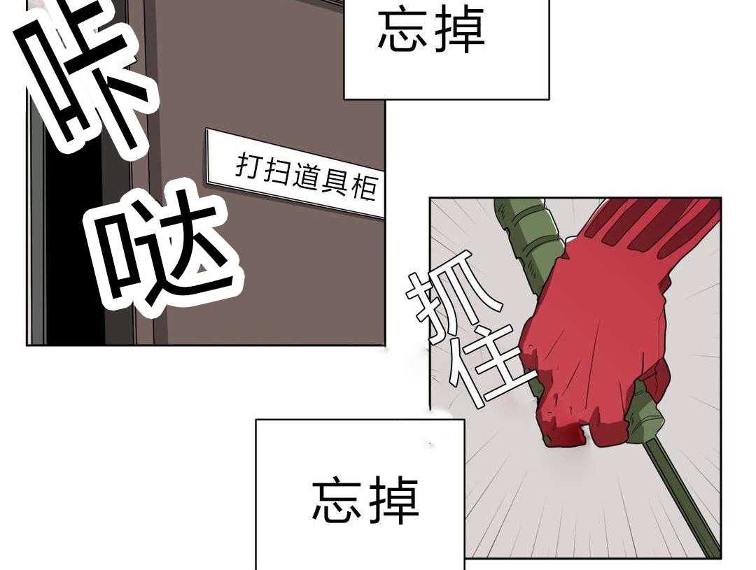 第9话_逃避10