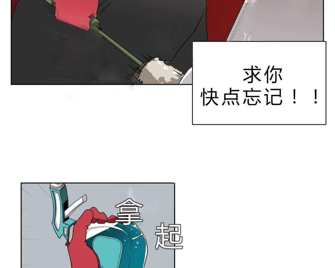 第9话_逃避12