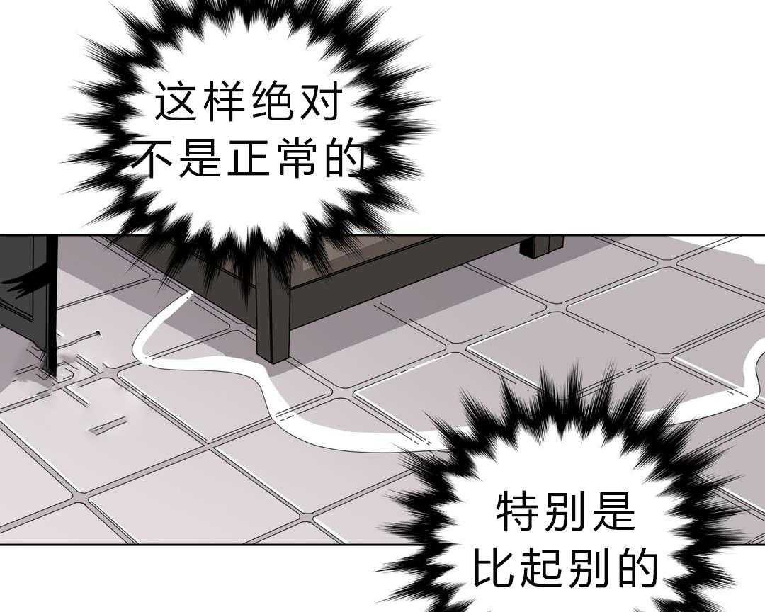 第9话_逃避21