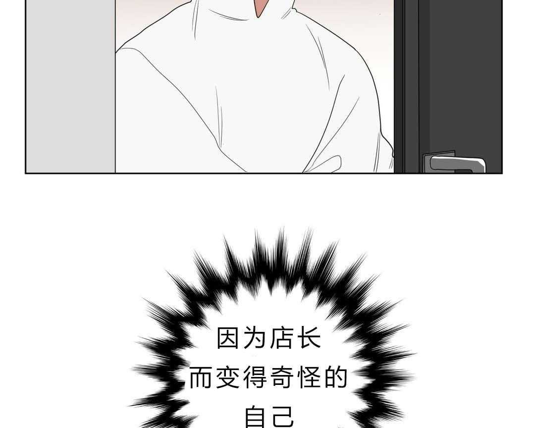 第9话_逃避25
