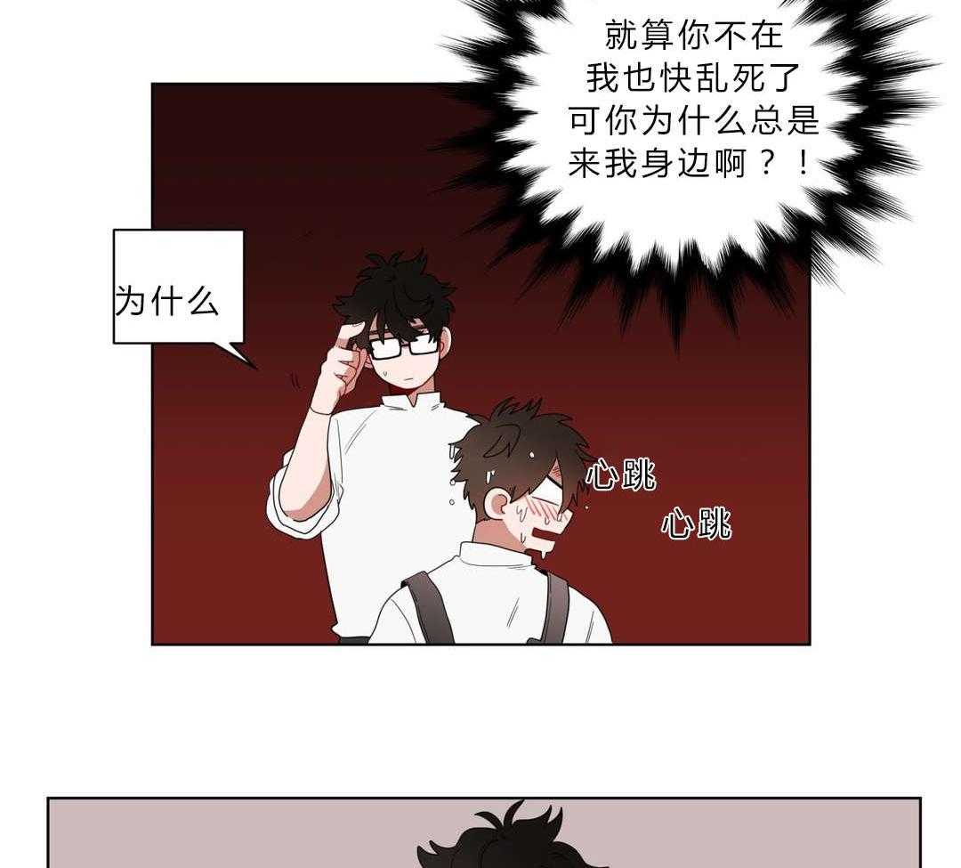 第9话_逃避27