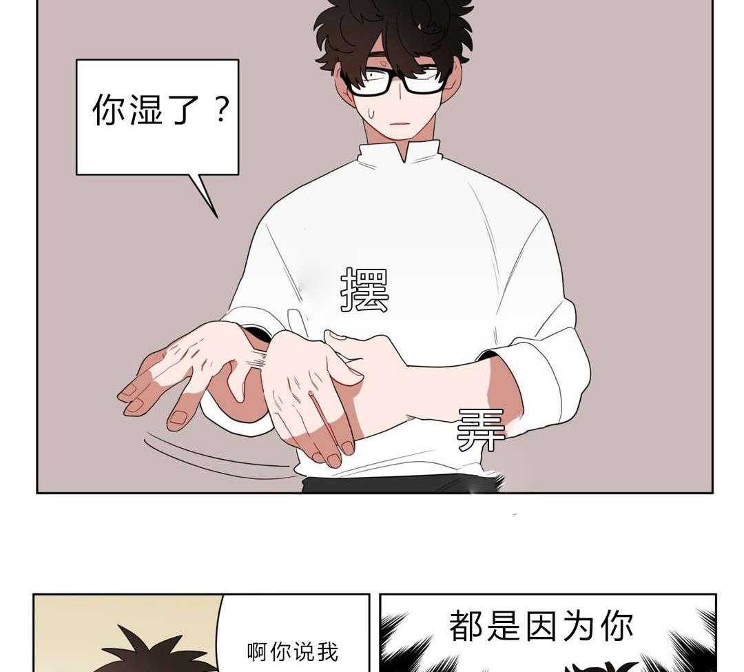 第9话_逃避28
