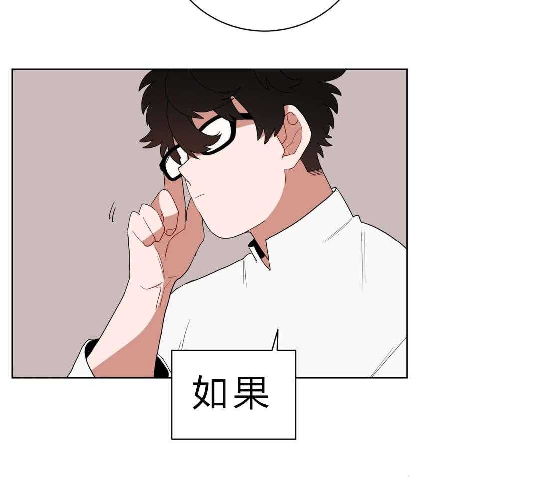 第9话_逃避30
