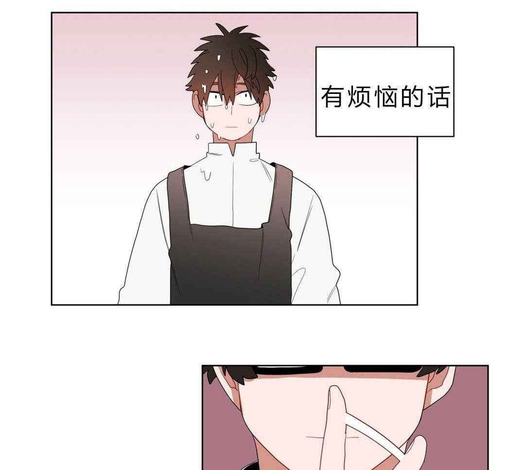第9话_逃避31