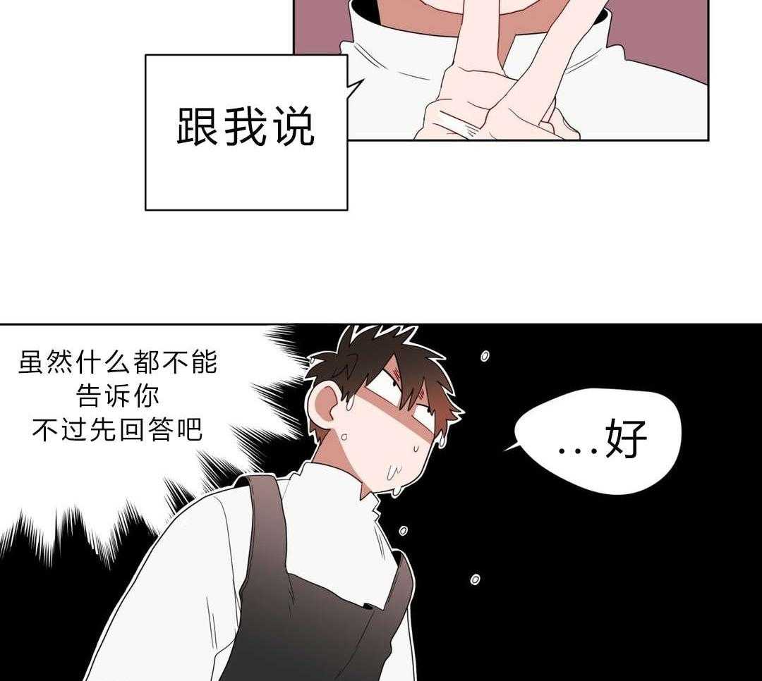 第9话_逃避32
