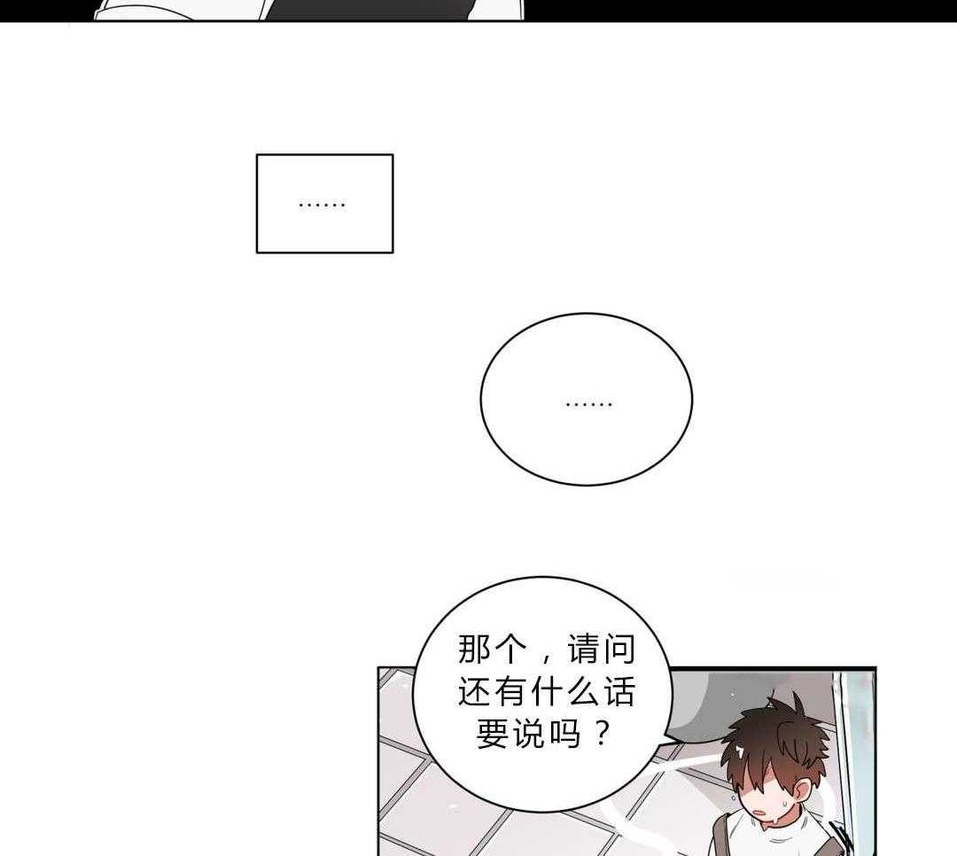 第9话_逃避33