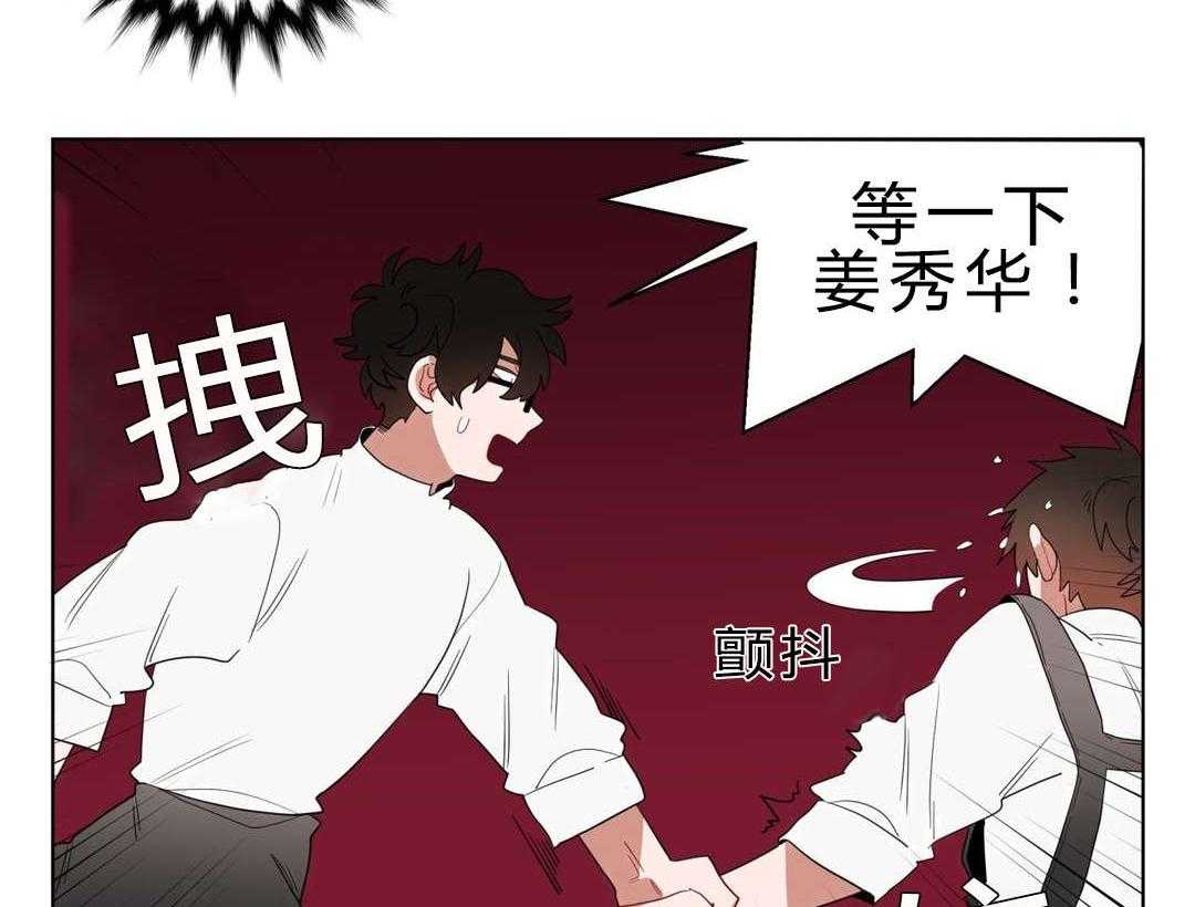 第9话_逃避37