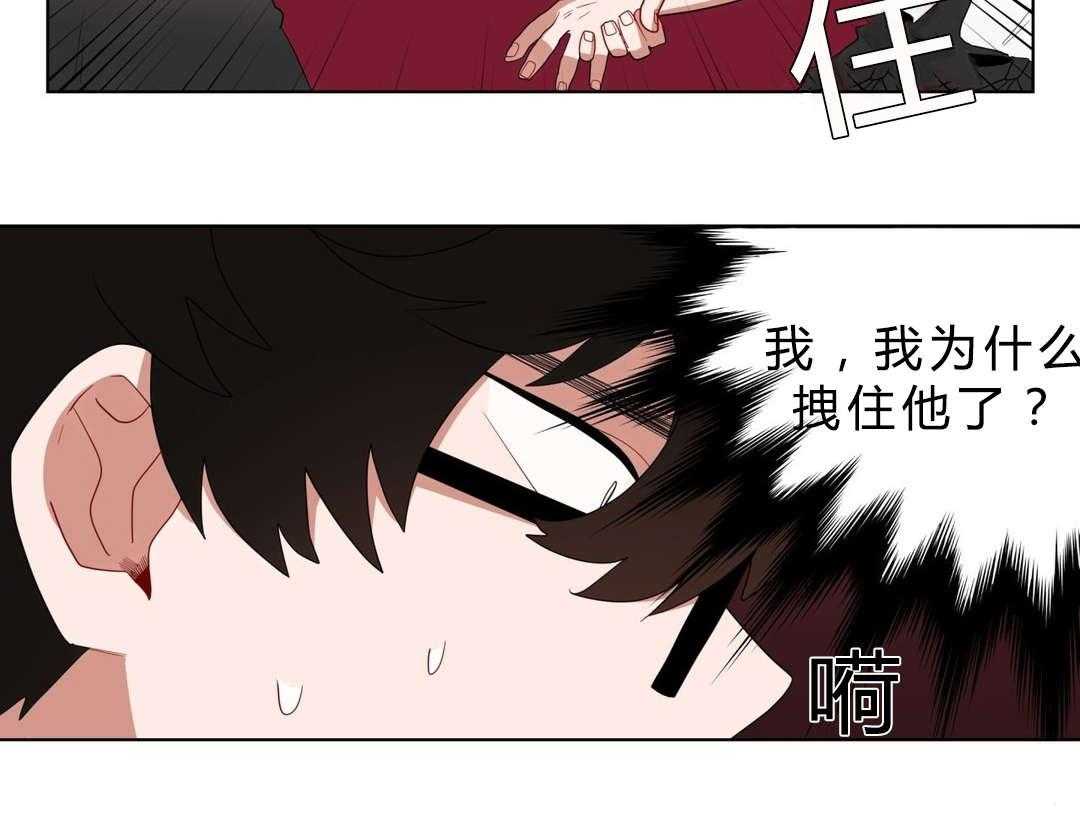 第9话_逃避38