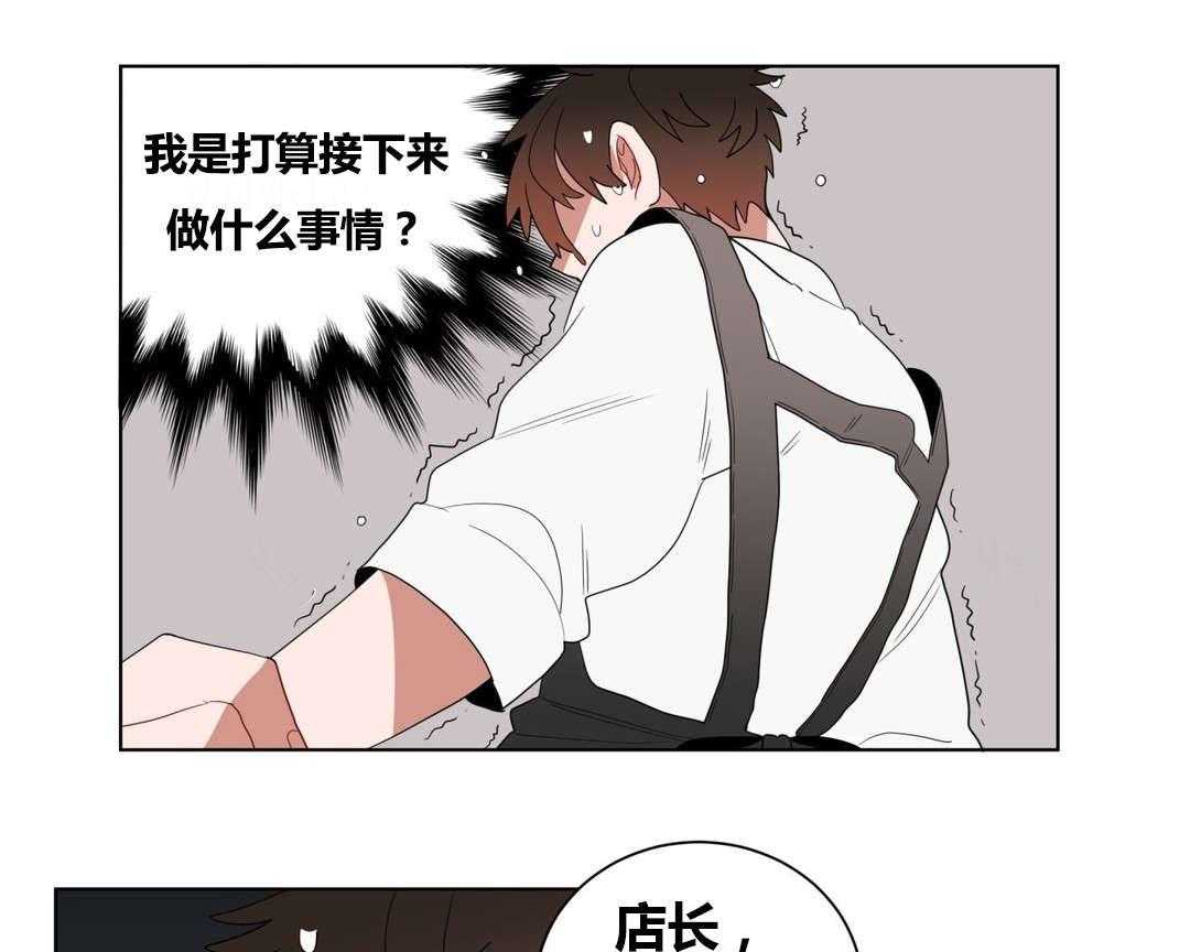 第9话_逃避39