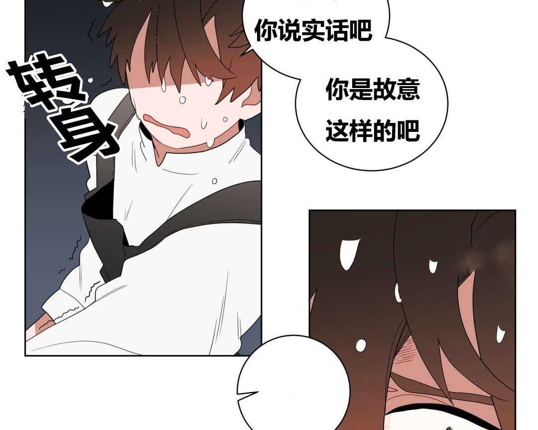 第9话_逃避40