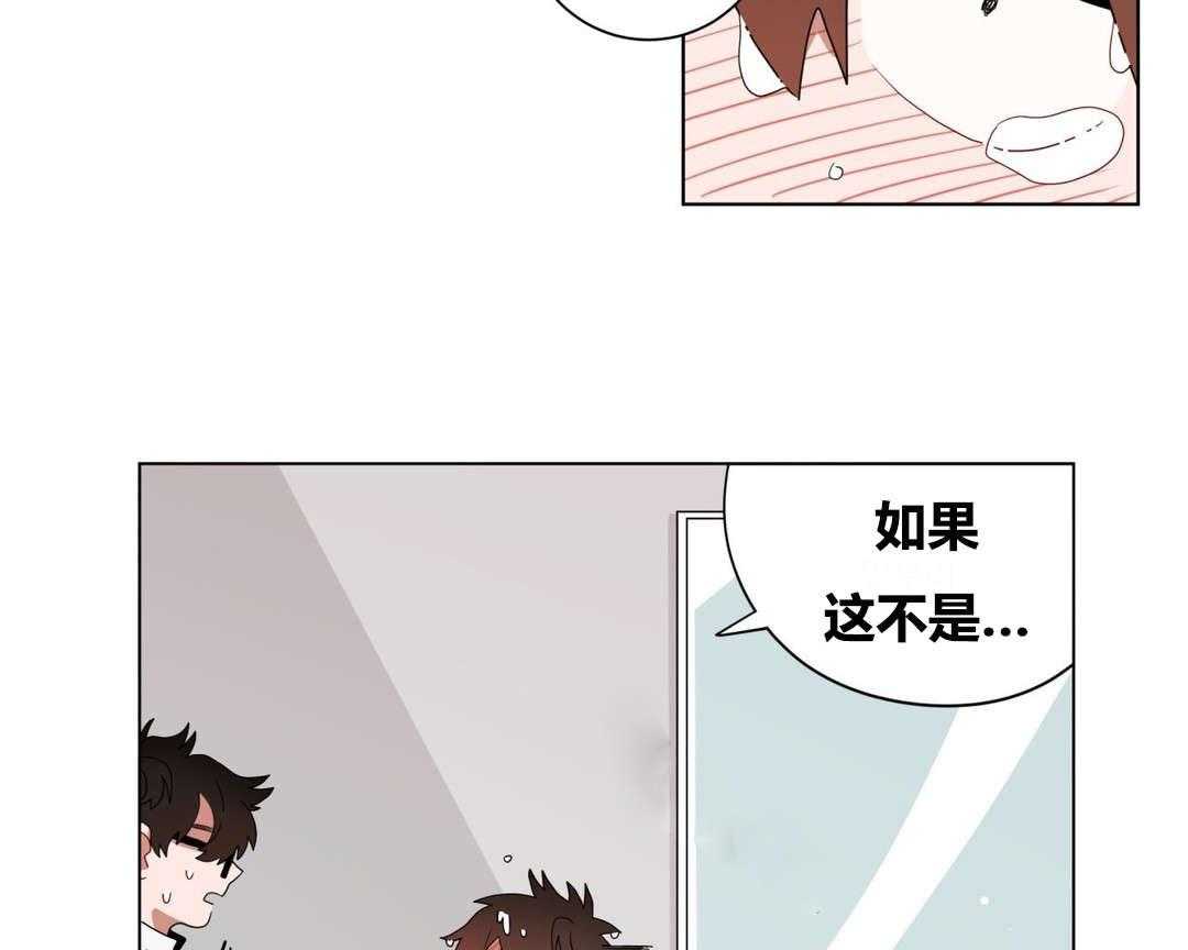 第9话_逃避41