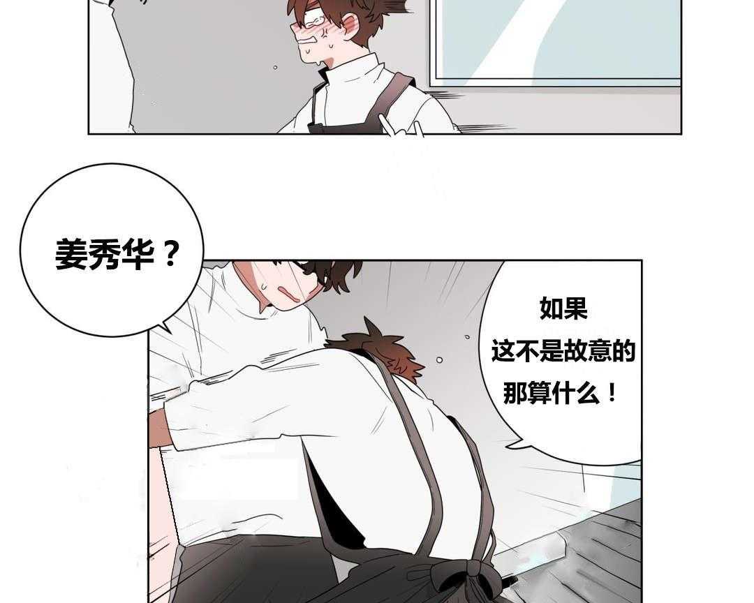 第9话_逃避42