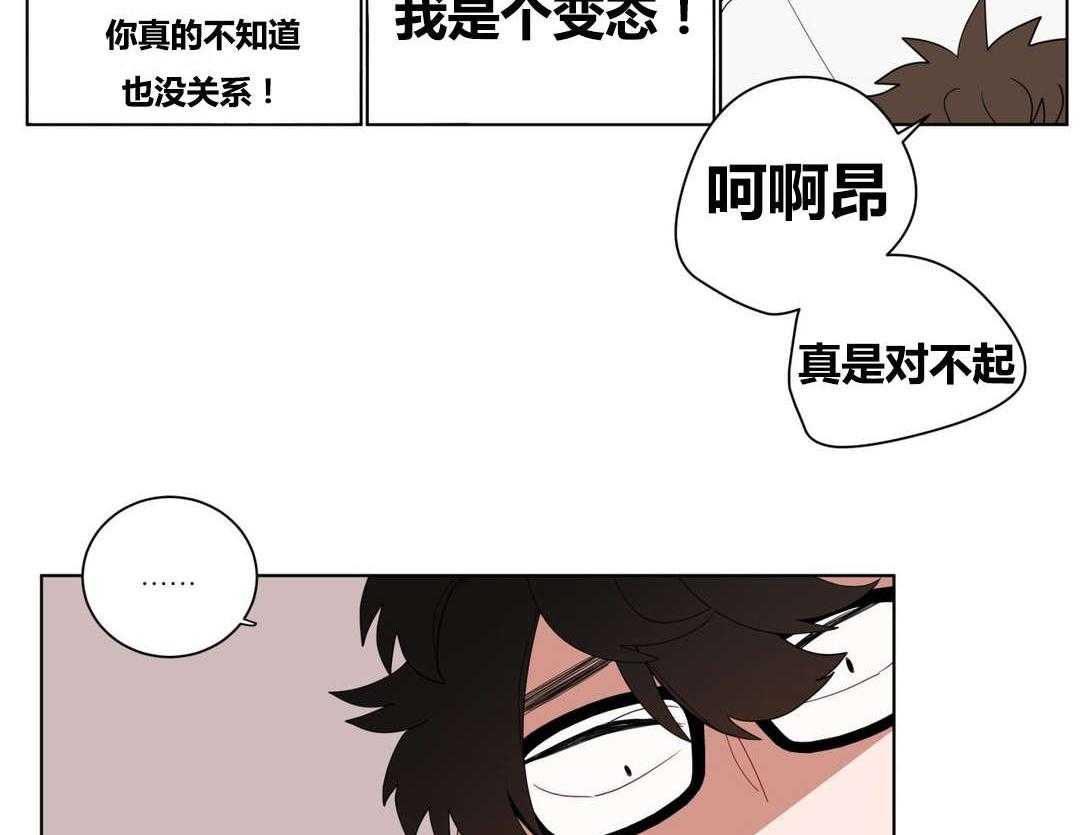 第9话_逃避45