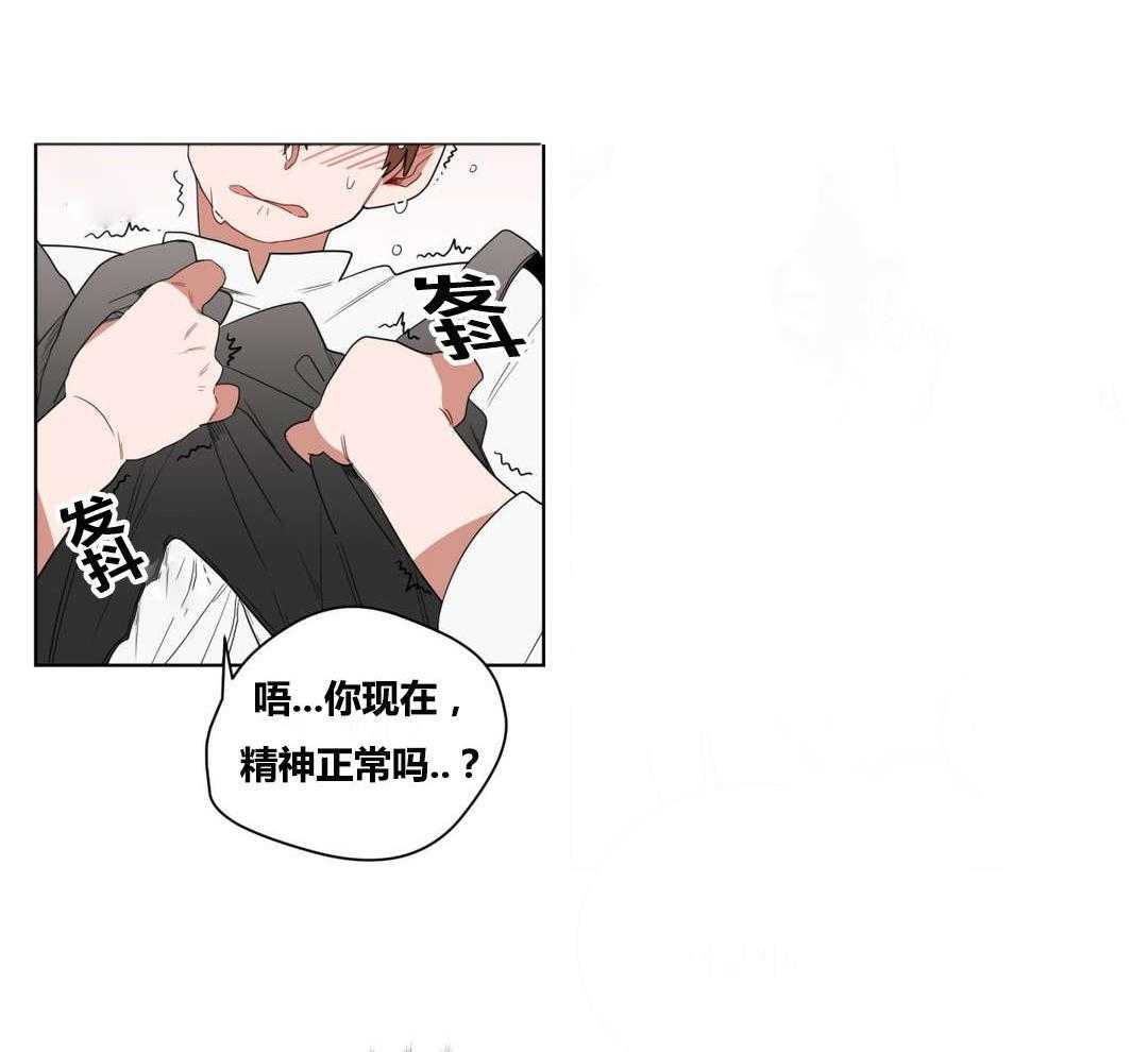 第9话_逃避48