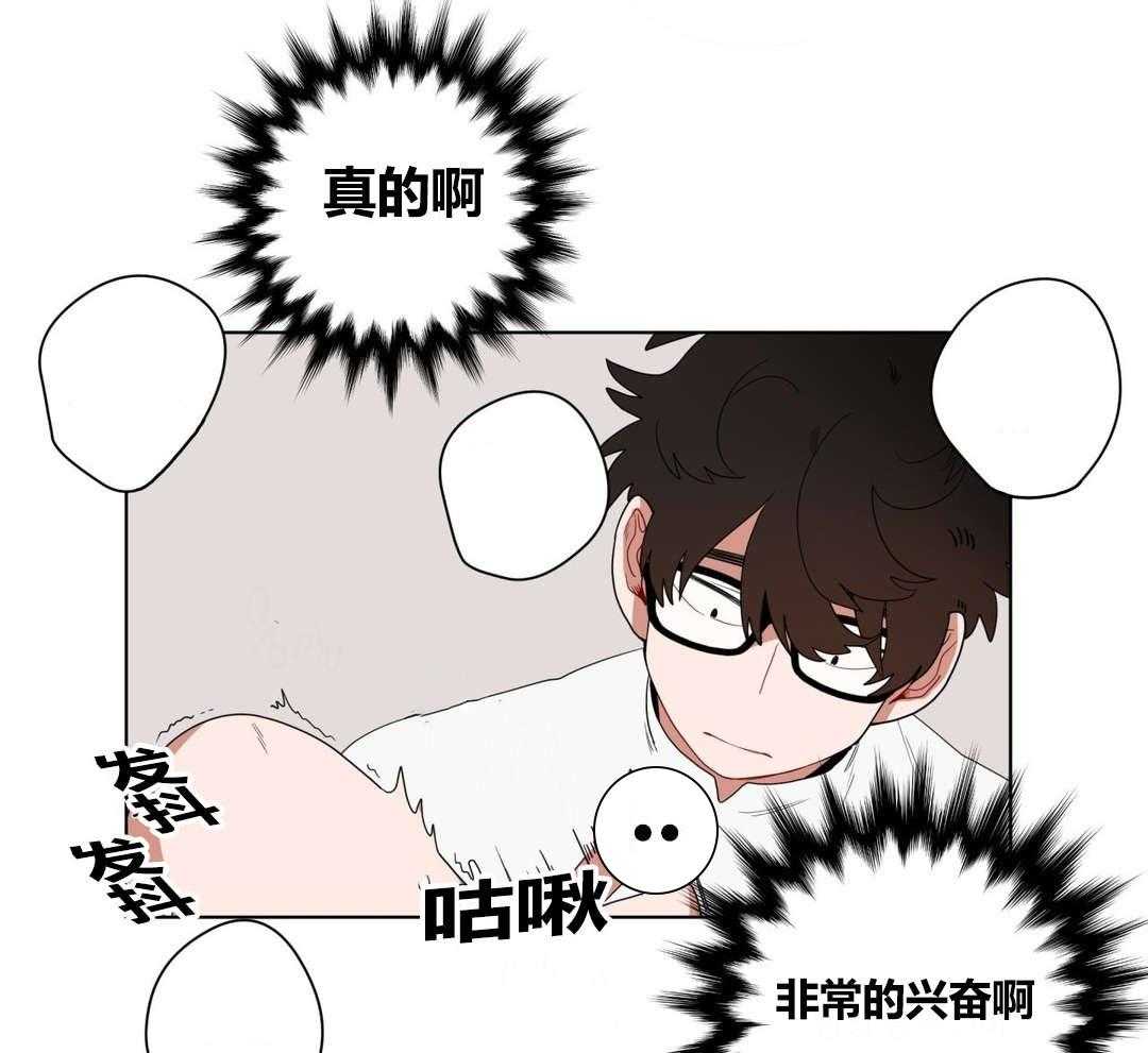 第9话_逃避49