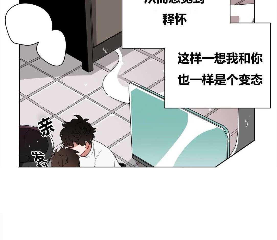 第9话_逃避54
