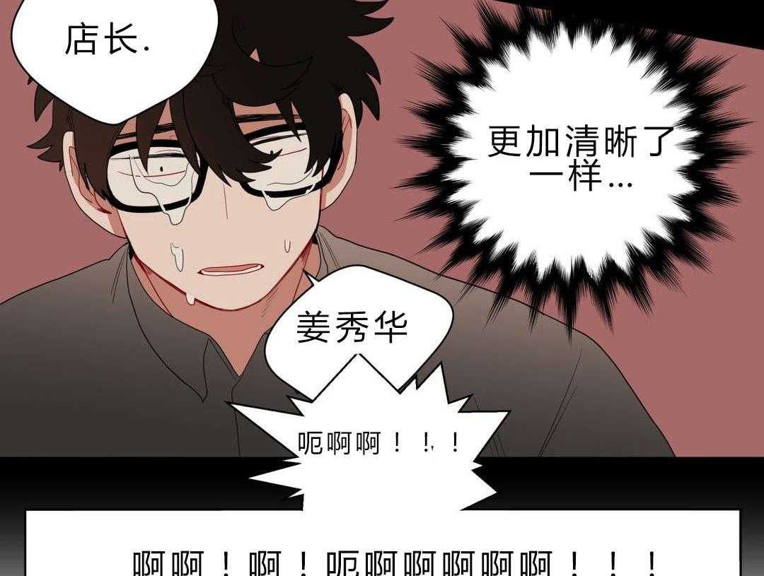 第9话_逃避8