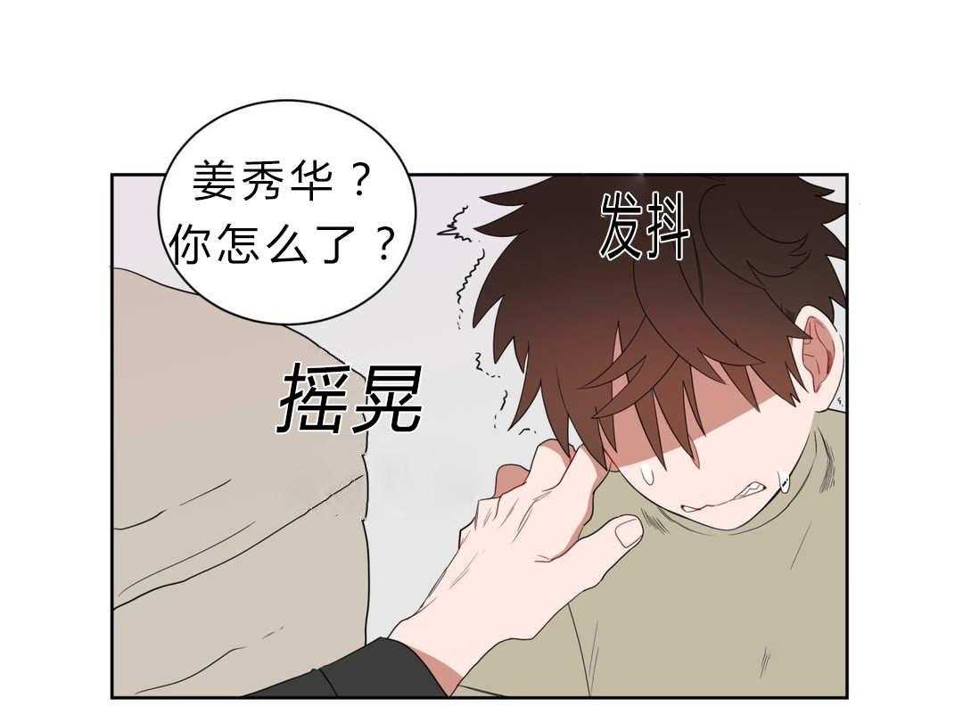 第7话_接触0