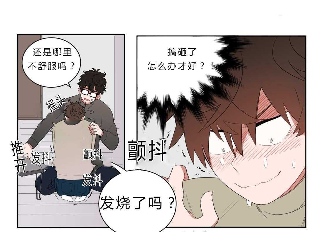 第7话_接触1