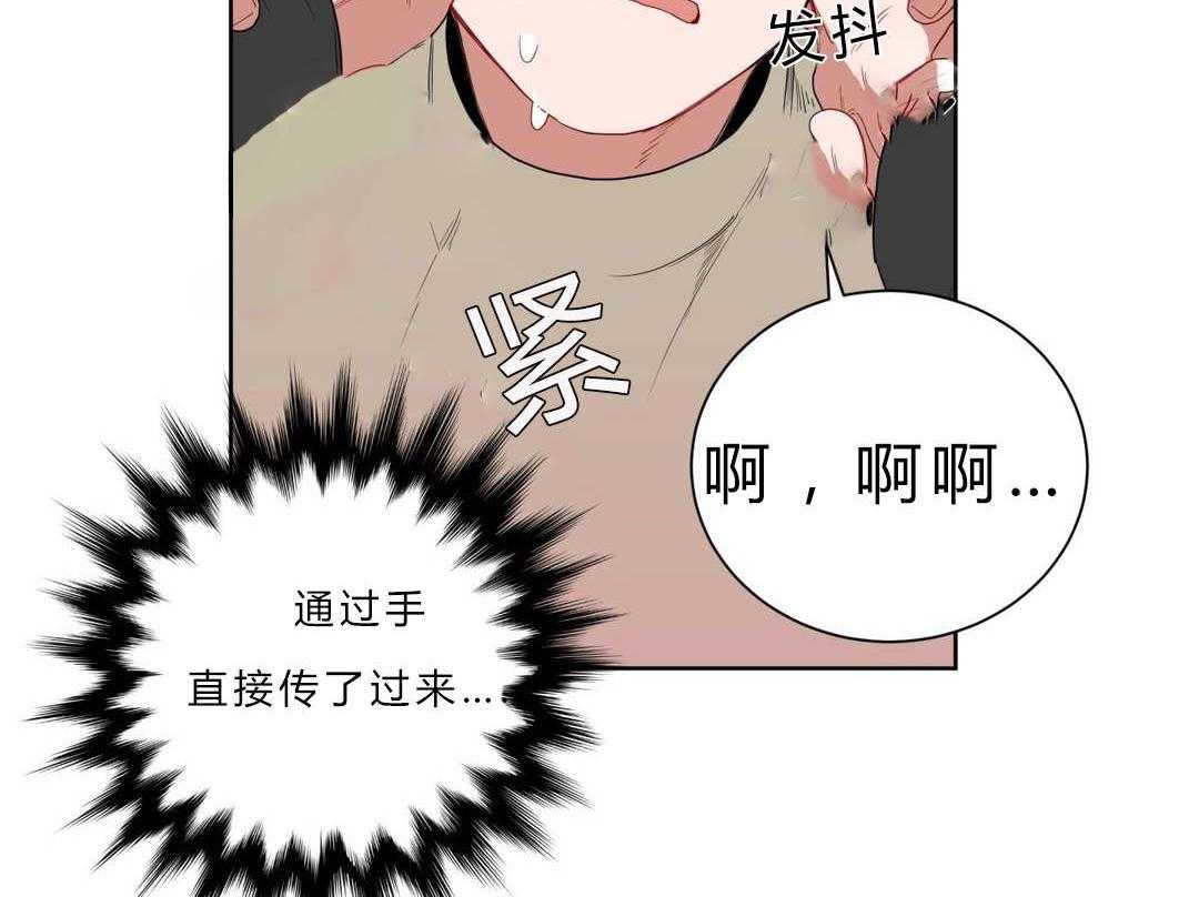 第7话_接触12