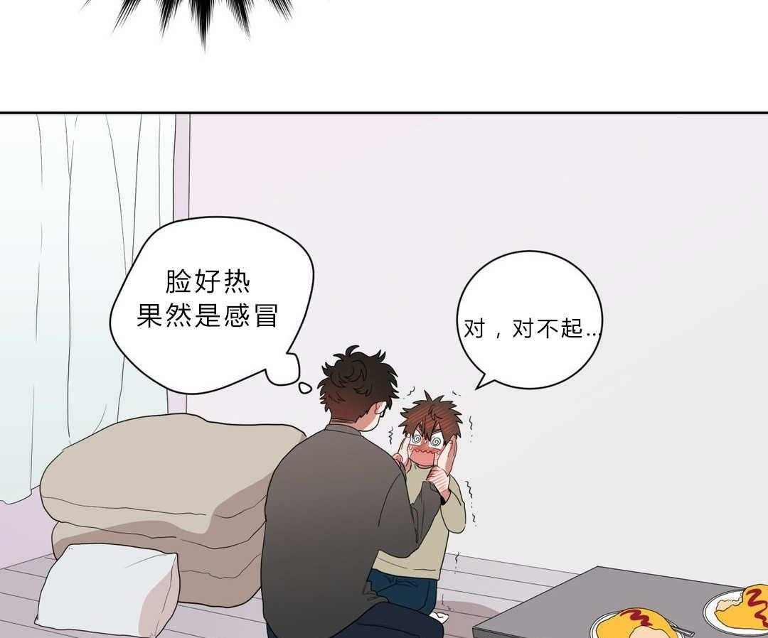 第7话_接触13
