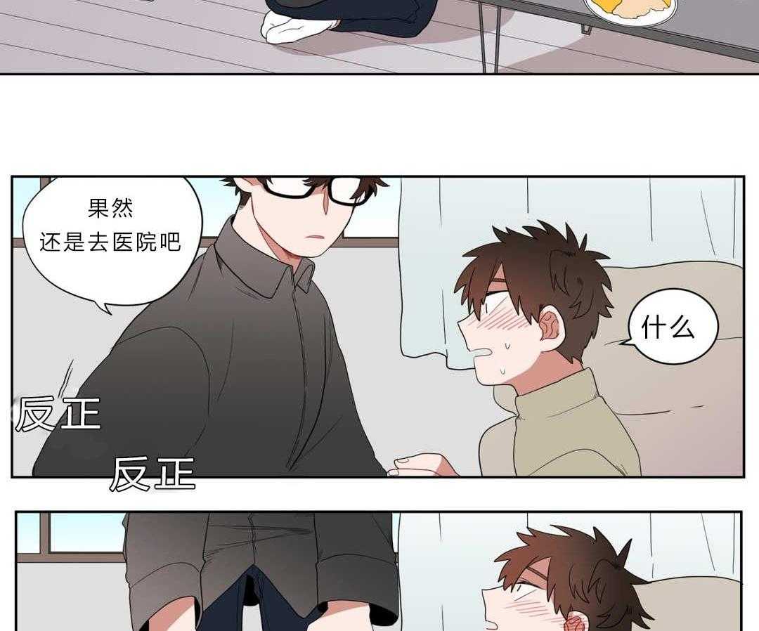 第7话_接触14