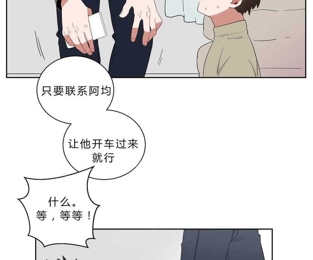 第7话_接触15