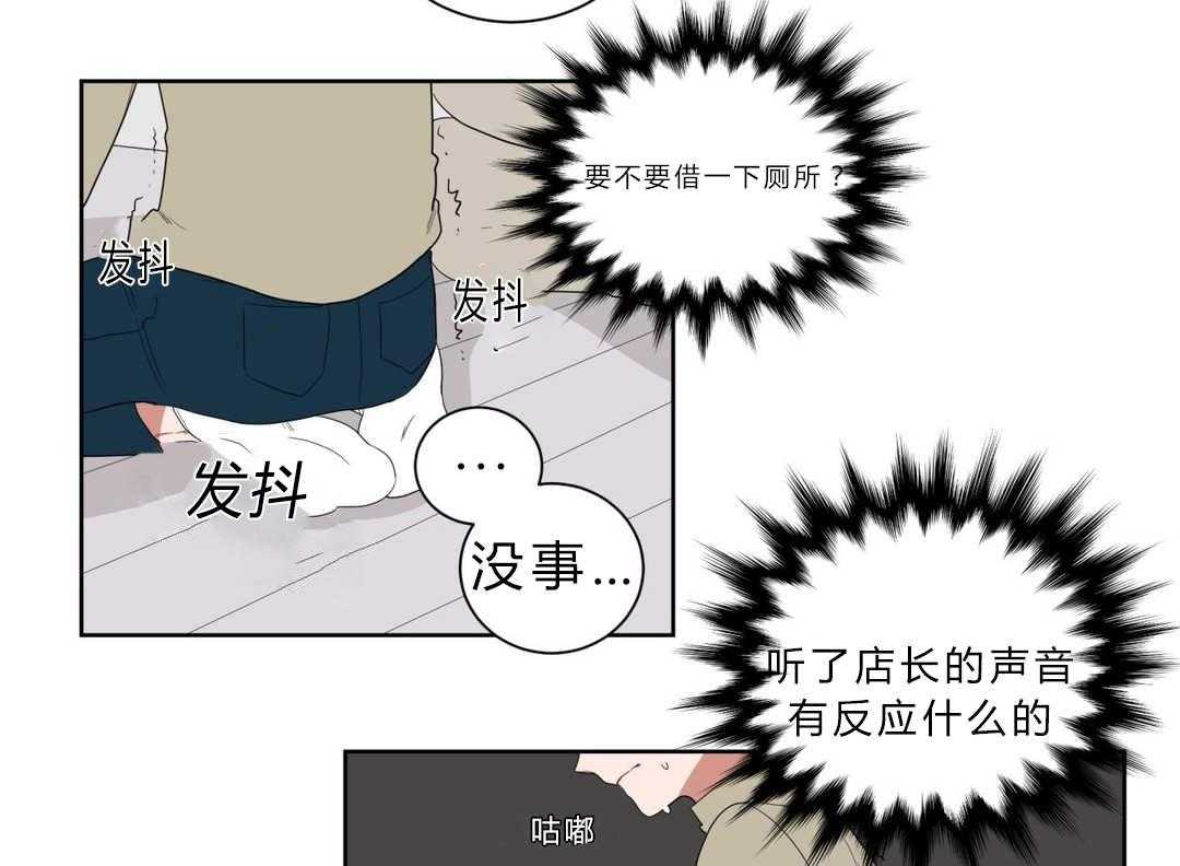 第7话_接触2