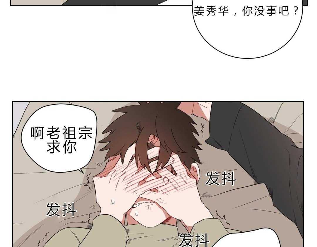 第7话_接触25