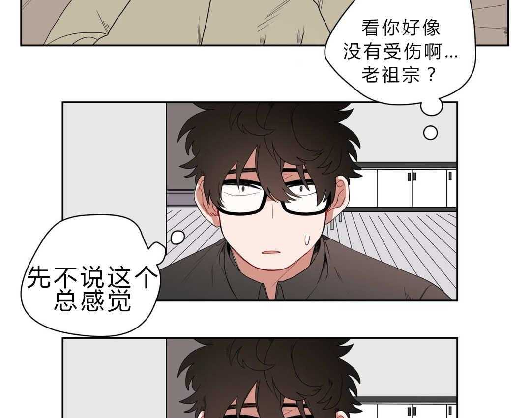 第7话_接触26
