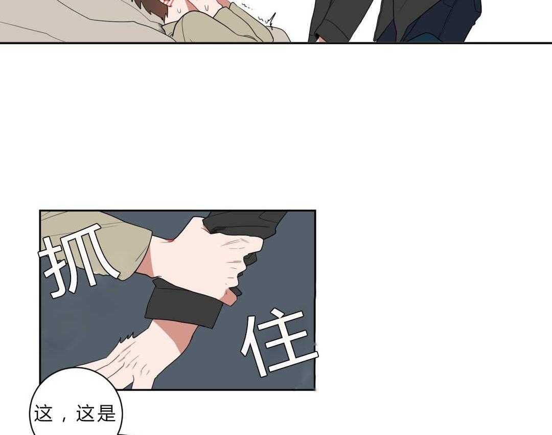 第7话_接触28