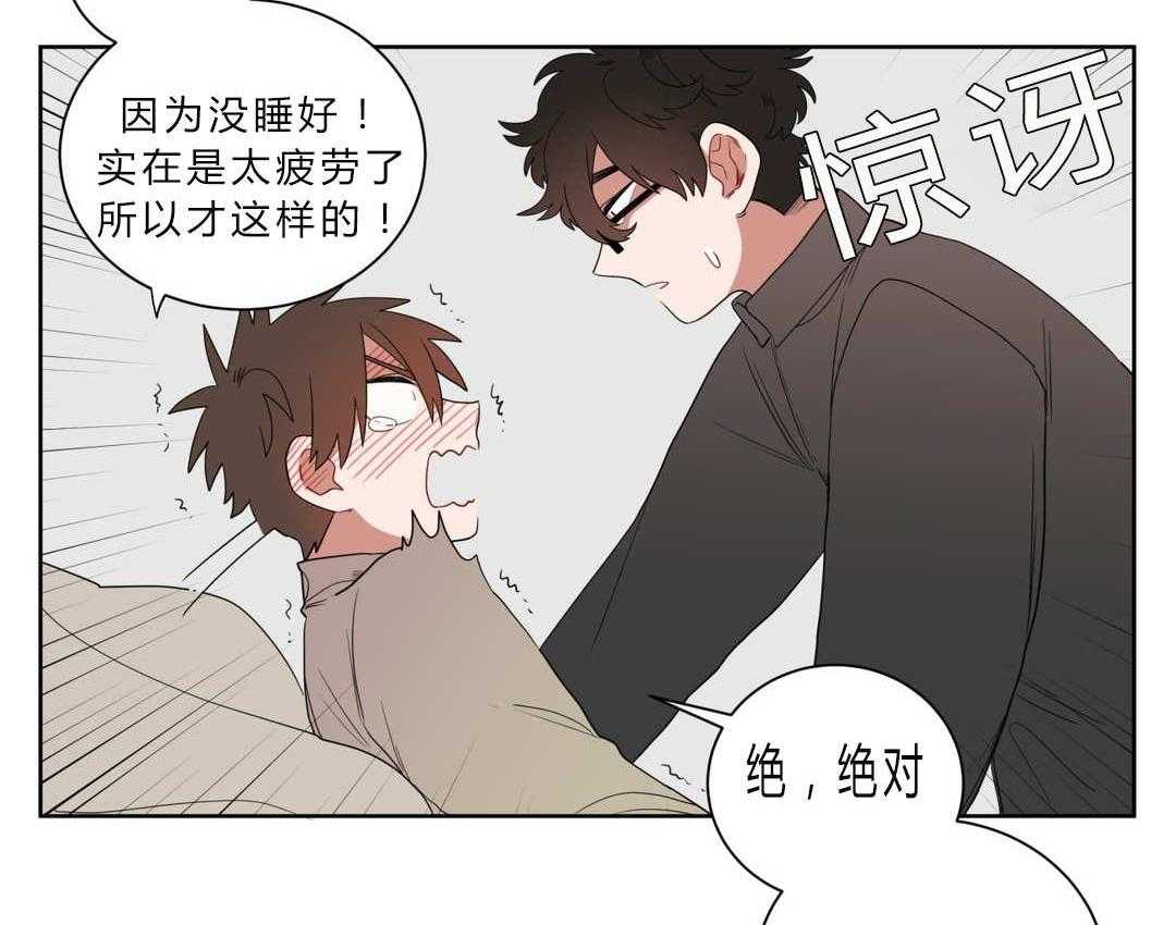 第7话_接触29