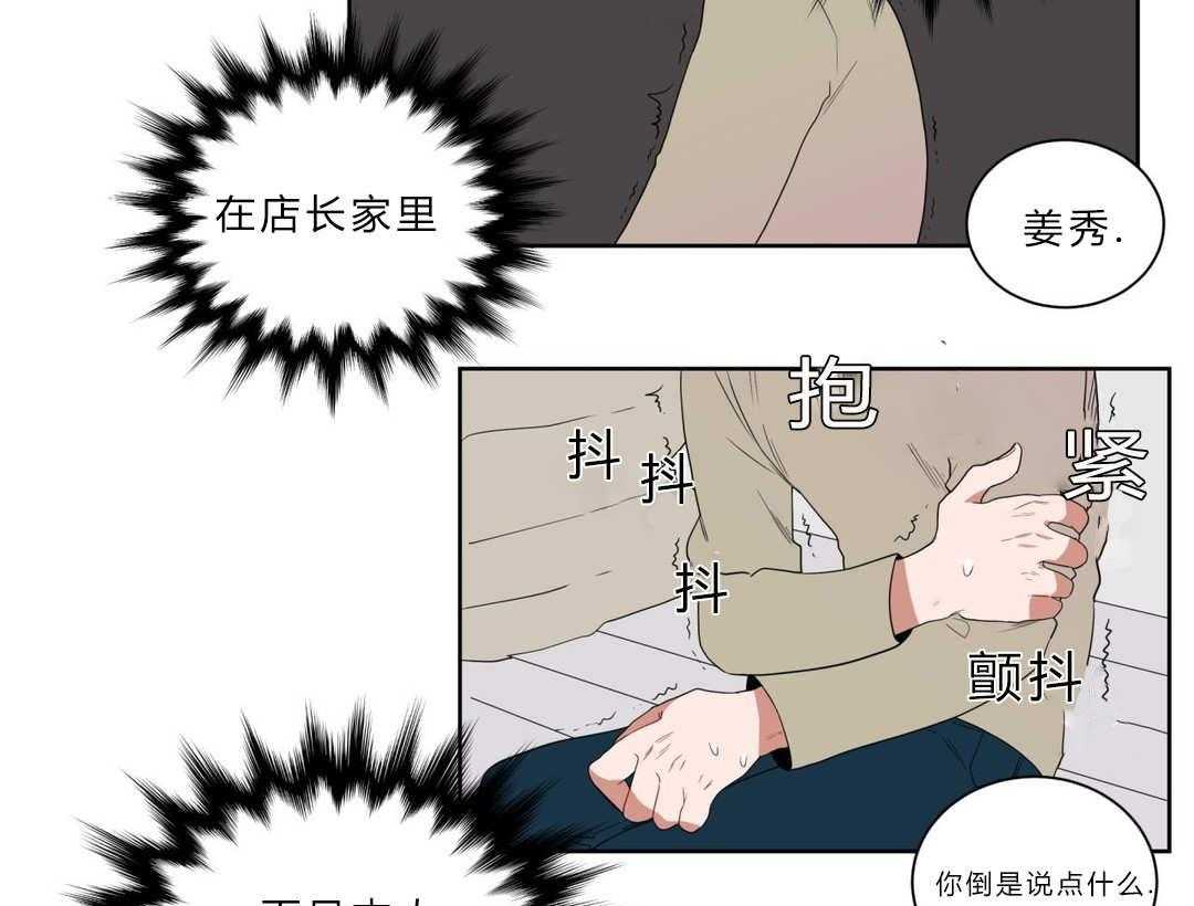 第7话_接触3
