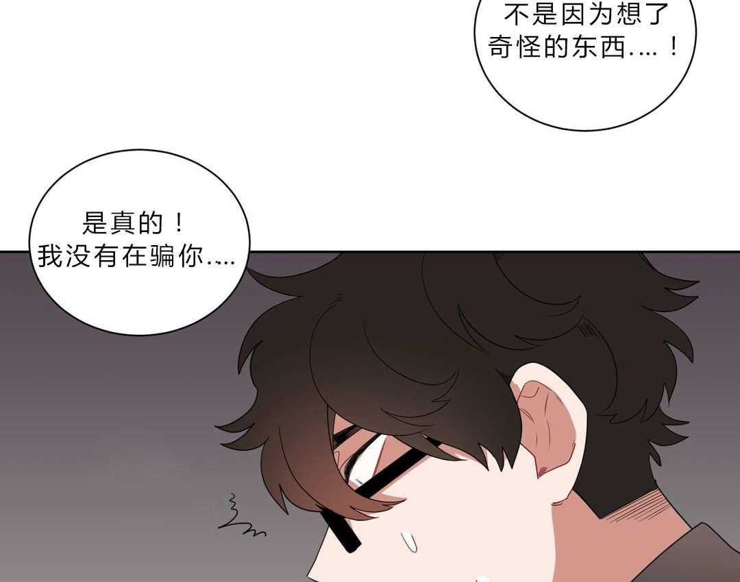 第7话_接触30