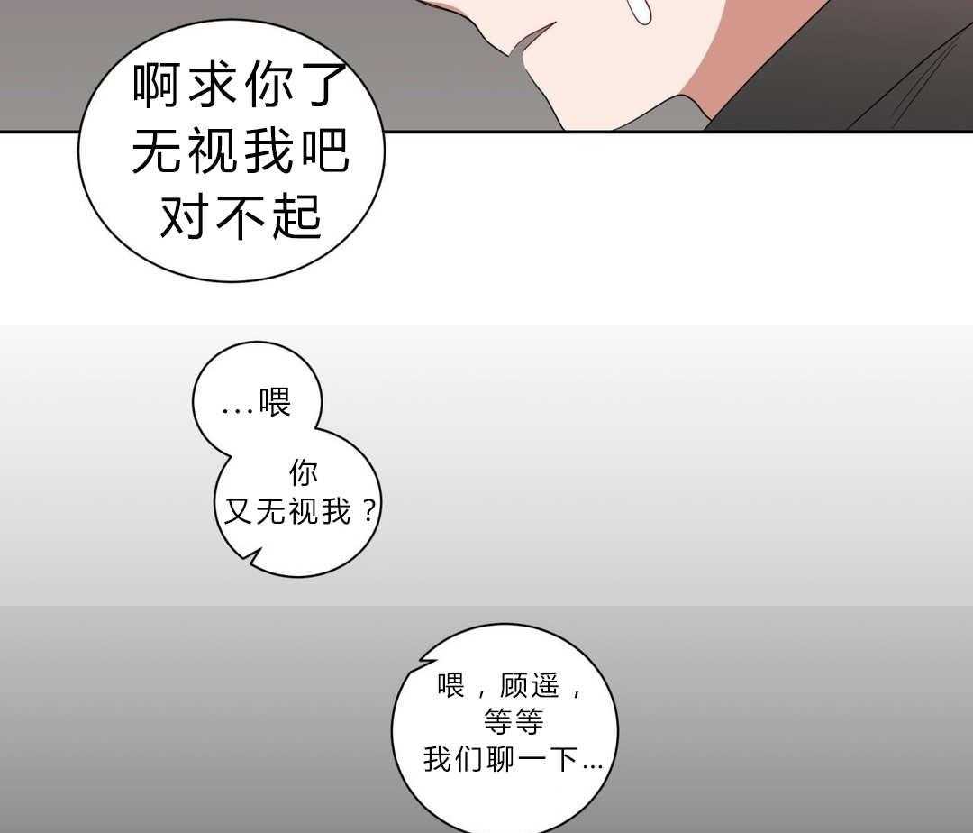 第7话_接触31