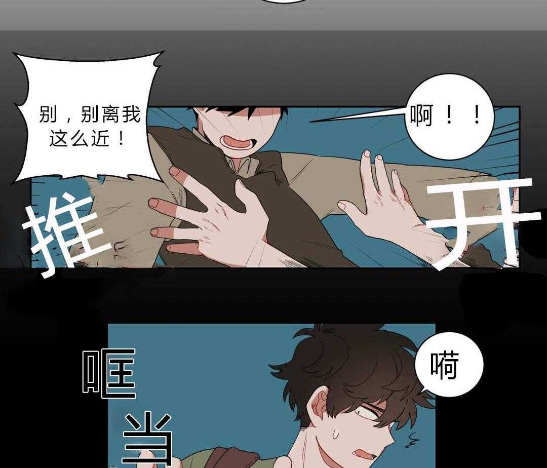 第7话_接触32