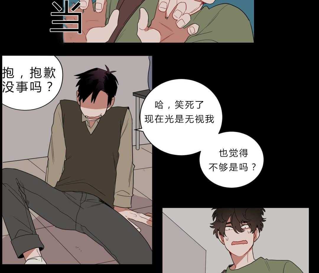 第7话_接触33