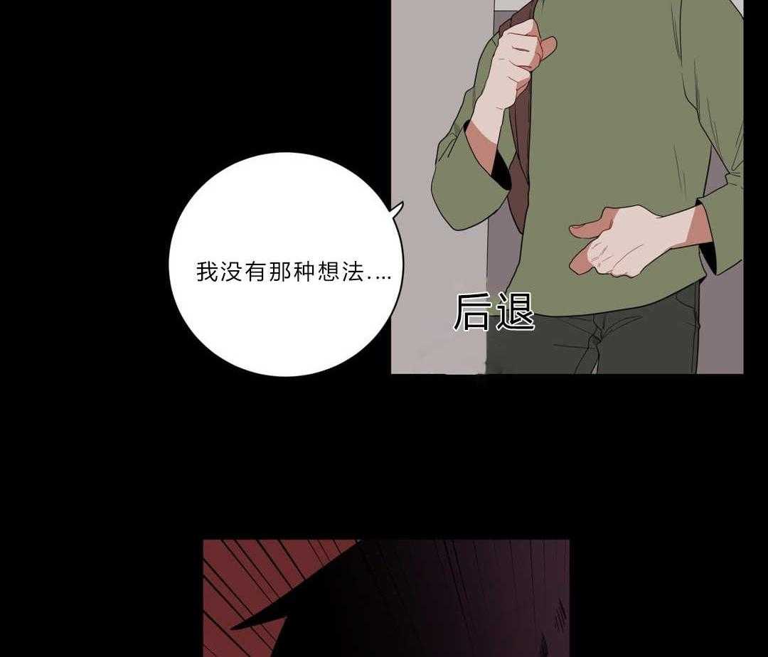 第7话_接触34