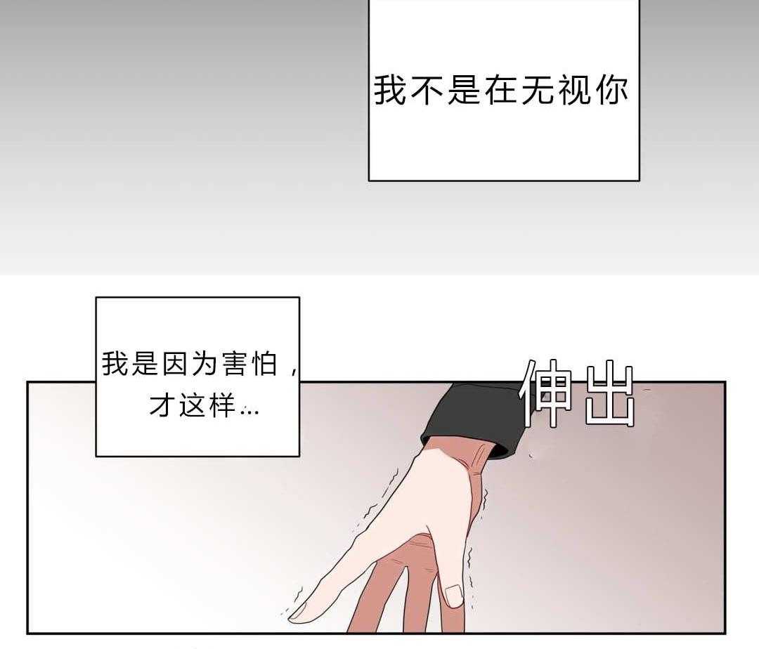 第7话_接触37