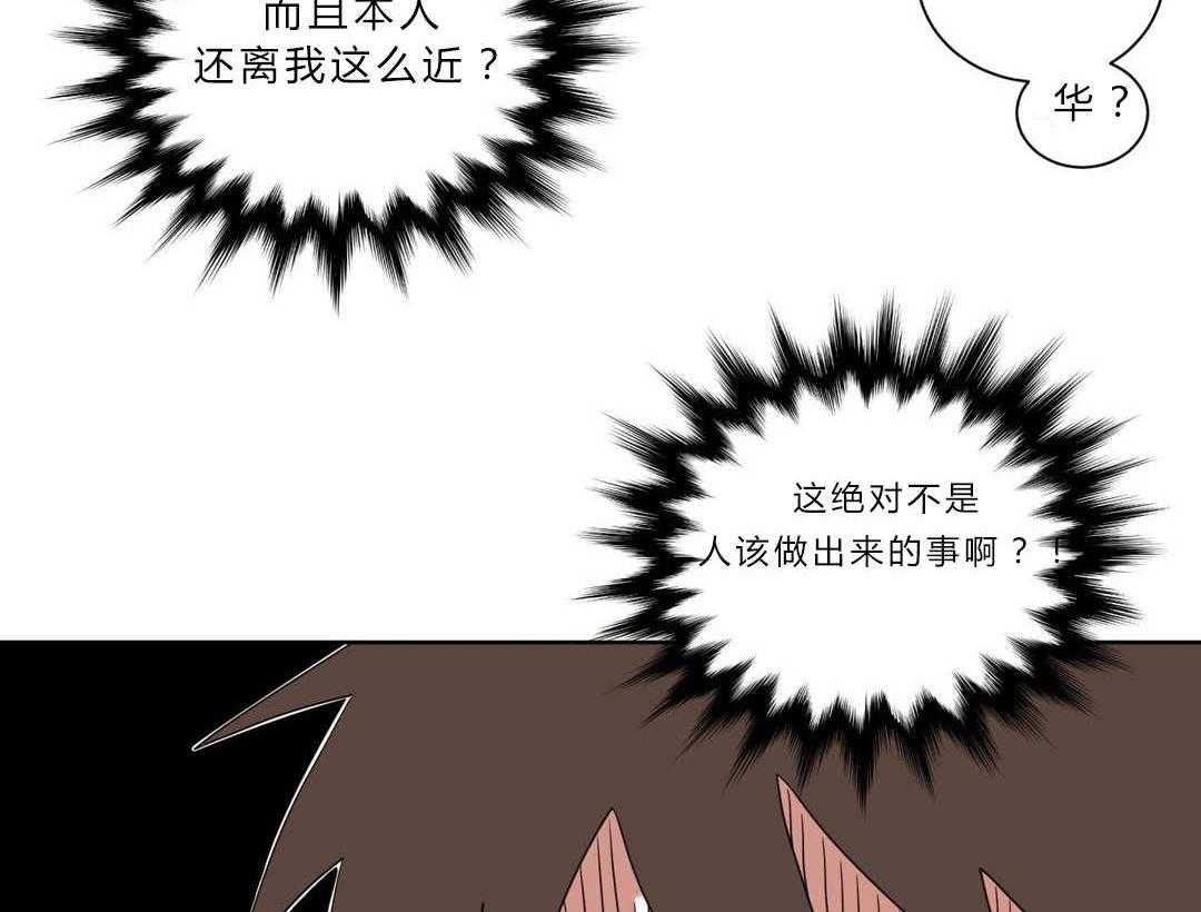 第7话_接触4